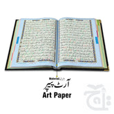 Inner Image Tajweedi Black Velvet Quran with box and Cap Attar Tasbih Bookmark Counter 855-4KVJ1-BLACK